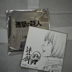 劇場版 進撃の巨人 入場者特典 アルミン