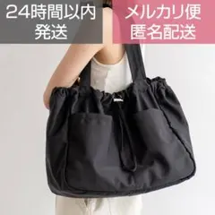 フロントポケット2typeトートバッグ レディース 大きめ マザーズバッグのサムネイル