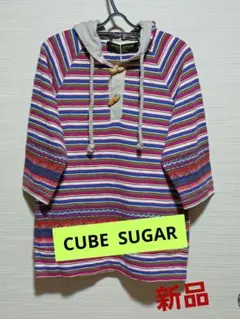 2026年最新】センソユニコ cube cubeの人気アイテム - メルカリ
