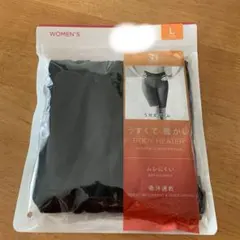 セブン&アイ　5分丈ボトム　ブラック　L