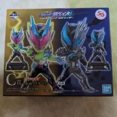 一番くじ仮面ライダーリバイスC賞仮面ライダーリバイスDEFORME−Xフィギュア