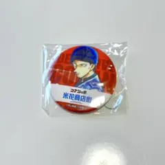 名探偵コナン 安室透 赤井秀一 原作絵 缶バッジ 鳥取 北栄町 米花商店
