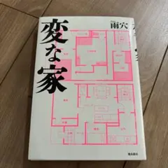 Item thumbnail for item 5d650ca8-b6b7-4af5-a99d-471c04ce5498