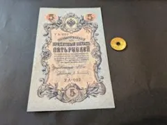 極美品 フランス革命紙幣・アッシニア 1793年 15ソル P-A69b - メルカリ