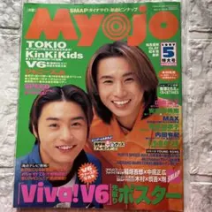 Item thumbnail for item f0cc1050-f9a1-446d-8e07-319d0b9bc482