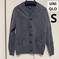 UNIQLO ユニクロ ラムVネックカーディガン 男女兼用 S グレー