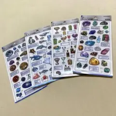 大人の図鑑シール 3D 天体編 海洋生物編 カクテル編 鉱物編