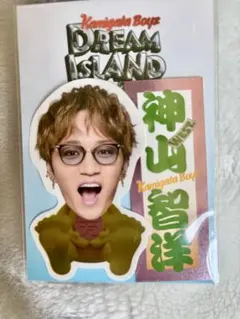 神山智洋 ステッカー Kamigata Boyz