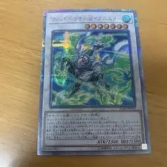 遊戯王 ウィンドペガサス@イグニスター 20th ③ - メルカリ
