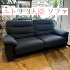 2026年最新】中古 ソファ ニトリの人気アイテム - メルカリ