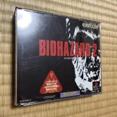 バイオハザード2 プレステ　ソフト
