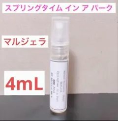 メゾンマルジェラ　レプリカ　スプリングタイムインアパーク