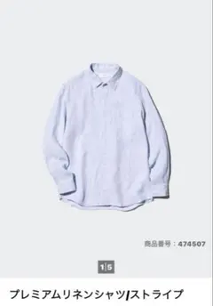 UNIQLO プレミアムリネンシャツ/ストライプ M ライトブルー