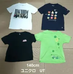 【140cm】ユニクロ　UT　 半袖　Tシャツ　4枚セット　【まとめ売り】