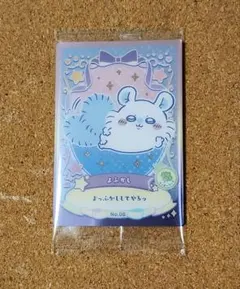ちいかわ ウエハースラッキーカードコレクション2 モモンガ