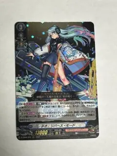 2026年最新】モンストネオの人気アイテム - メルカリ