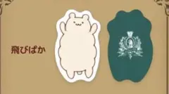 高橋李依　ぱかトートバック 高橋李依 ぱかトートバック