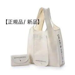 【正規品】DEAN & DELUCA ショッピングバッグ　ナチュラル　エコバッグ