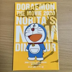 Item thumbnail for item 1207fd59-a050-47ea-a22d-5067978f5989