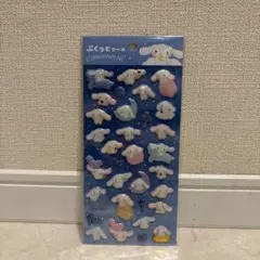 ぷくっとシール　シナモロール