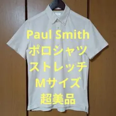 ポールスミス　半袖ポロシャツ　Mサイズ　ストレッチ　マルチカラー　超美品のサムネイル