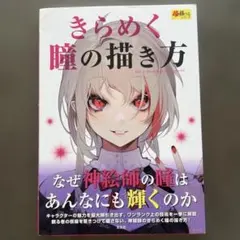 Item thumbnail for item ac34570b-6044-431d-a3b2-bc2c5fefff69