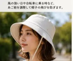 【美品】CA4LA バケットハット ホワイト ハットコード付 日本製のサムネイル