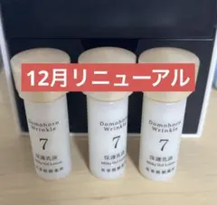 Item thumbnail for item e9ad1f9c-8f64-445d-bec7-c3f4903f3d62