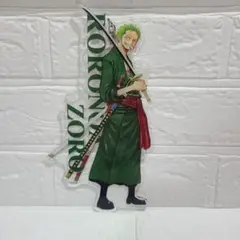 ワンピース ロロノア・ゾロ アクリルMEGA キーホルダー