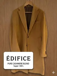 【美品・XL】ÉDIFICEカシミヤブレンド チェスターコート キャメル