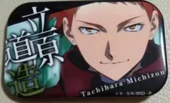 ゆうま様 リクエスト 2点 まとめ商品