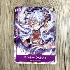 モンキー・D・ルフィ：ONE PIECE DAY’23来場者特典 P P-041