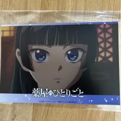 メルカリ