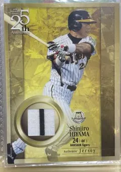 サイン入りプロ野球カードセット