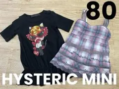 HYSTERIC MINI ヒステリックミニ ワンピース チュニック　80cmのサムネイル
