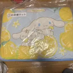 サンリオ シナモロール シナモン 当りくじ 一番くじ　セット売り