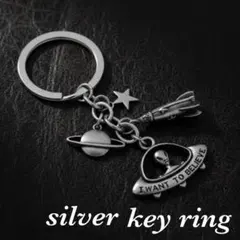 【UFO キーホルダー】シルバー　宇宙人　エイリアン　惑星　星　ロケット