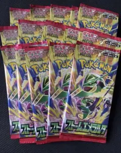 ポケモンカードゲーム ストームエメラルダ 未開封20パック サーチ済み
