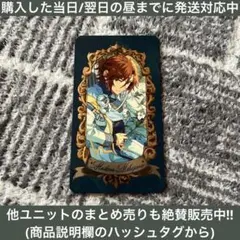 MaM あんスタ ミュージアムカード エキシビジョン No.1