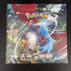 ポケモンカード 古代の咆哮