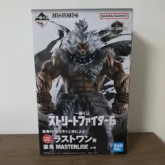 一番くじ ストリートファイター 6 ラストワン賞　豪鬼 MASTERLISE