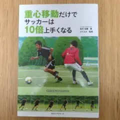 重心移動アナライズ１＆２　DVD８枚　鬼木祐輔 重心移動アナライズ1&2 DVD4枚×2 計8枚 鬼木祐輔 Amazon.co.jp: