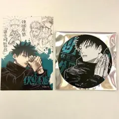 呪術廻戦展 伏黒恵 入場特典 ステッカー デコレクション缶バッジ