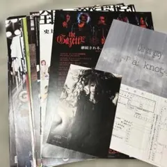 Dir en grey the GazettE 他V系フライヤーセット