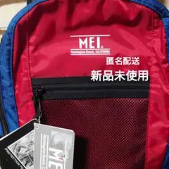 MEI メッシュポケット付きリュック 赤/青:新品未使用:のサムネイル