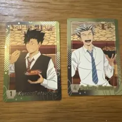 すき家 ハイキューカード　黒尾 木兎