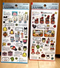 ♡新品♡大人の図鑑シール　たまごっち