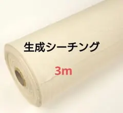 yumiko280120様 リクエスト 2点 まとめ商品