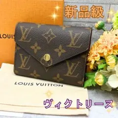 ルイヴィトン モノグラム フューシャ　財布 ポルトフォイユ ヴィクトリーヌ 人気