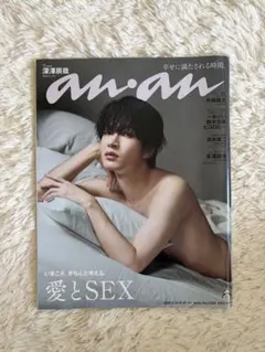 ばば様 リクエスト 2点 まとめ商品